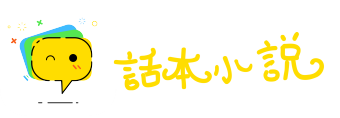 蒹葭伊人网